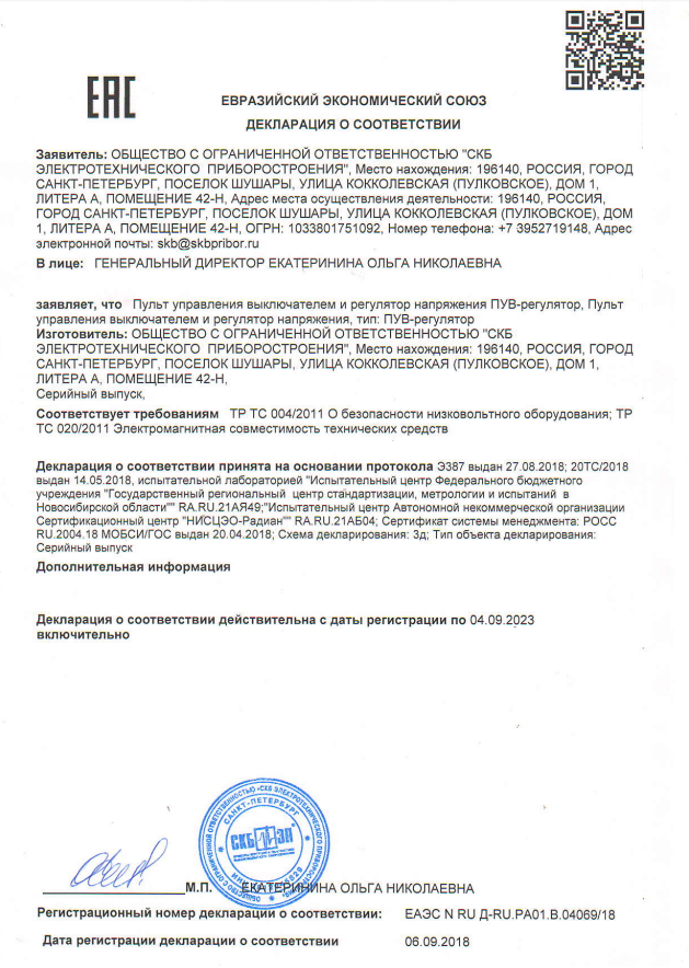 puvREG EAEC