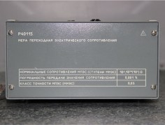 mera-perekhodnaya-elektricheskogo-soprotivleniya-r-40116